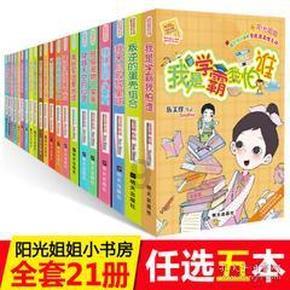 怎么学习好英语游戏画面