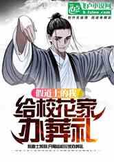 异度之刃2